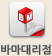 �ٸ��븮��