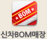 ����BOM����