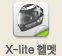 X-lite���