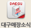 �뱸����ҽ�