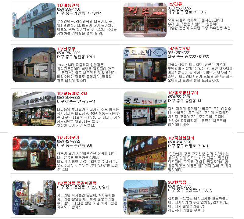 ����ũ��Ʈ �뱸���� �ֺ�����