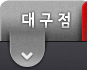 �뱸��������