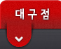 �뱸����