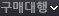���Ŵ���