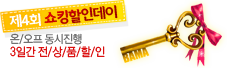 �Ⱓ ���� Ư�� �Ǹ�