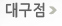 �뱸�����ҽ�
